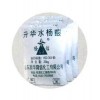 升華水楊酸 鄰羥基苯甲酸；消毒防腐藥染料中間體阿斯匹林優(yōu)降糖